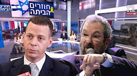 ברק וסגל, צילום: פלאש 90/ תומר נויברג, מסך קשת 12, פלאש 90/ יונתן זינדל